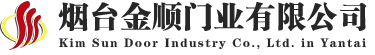 煙臺(tái)電動(dòng)門啟動(dòng)時(shí)會(huì)出現(xiàn)哪些常見問題-新聞動(dòng)態(tài)-煙臺(tái)電動(dòng)卷簾門,提升門,停車場(chǎng)系統(tǒng),噴塑護(hù)欄,工業(yè)復(fù)合門,別墅庭院門-煙臺(tái)金順門業(yè)有限公司