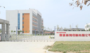 煙臺(tái)提升門(mén)